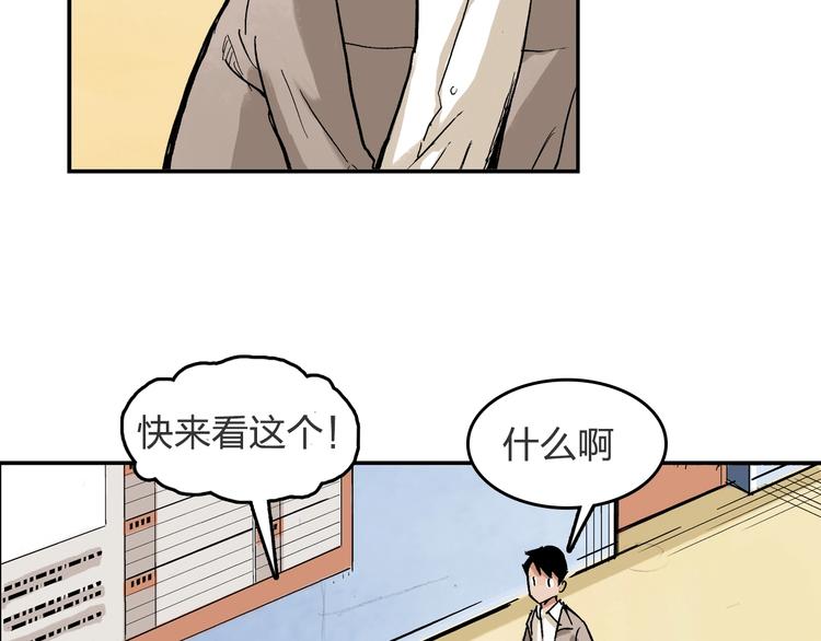 第23话 喜欢的事情30