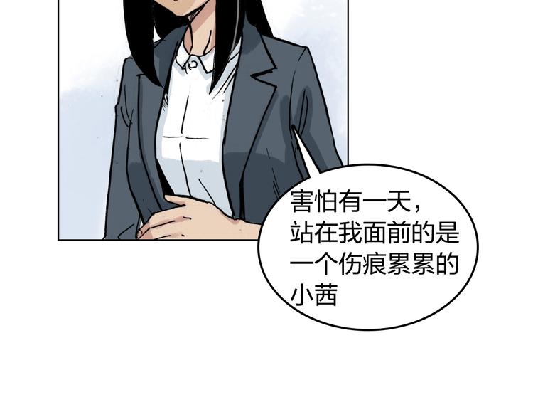 第26话 如果努力了也没有回报31