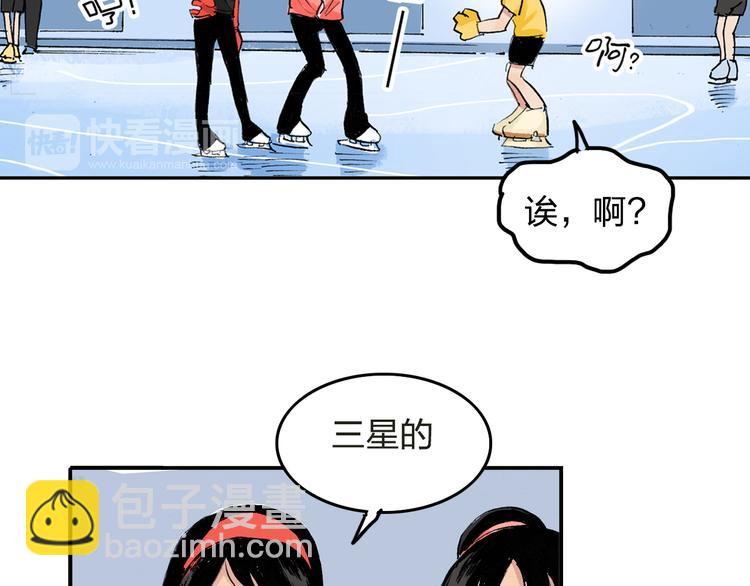 第4话  我的老师是最差的？36