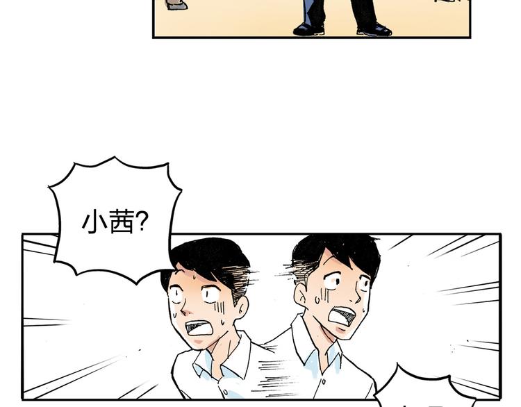 第1话 想要试试滑冰吗？77