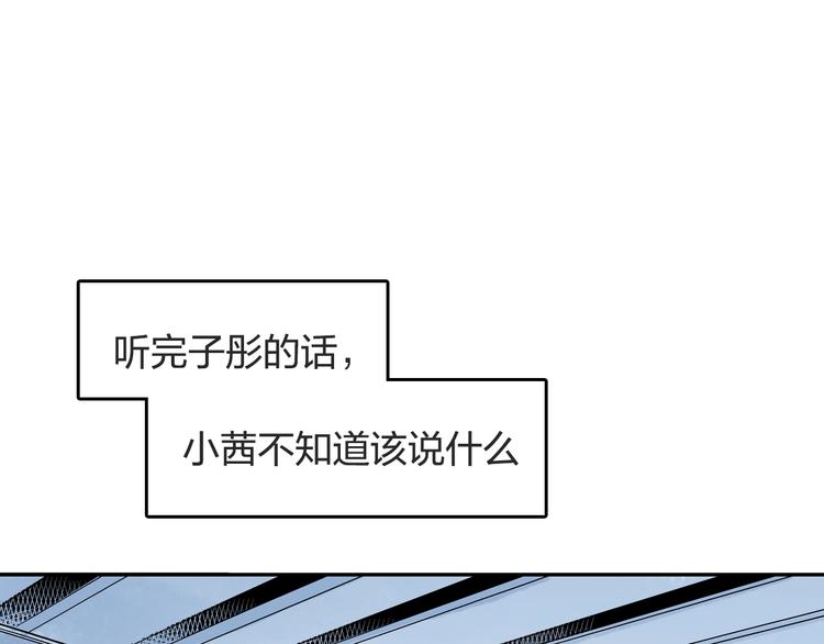 第24话 想要回应那份期待62