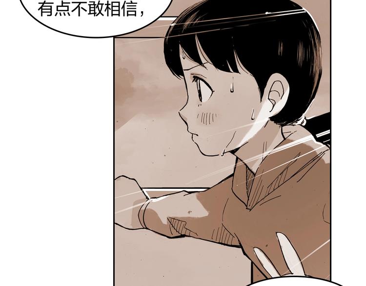 第28话 她不再是爱哭的女孩13