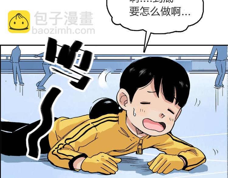第20话 表演45