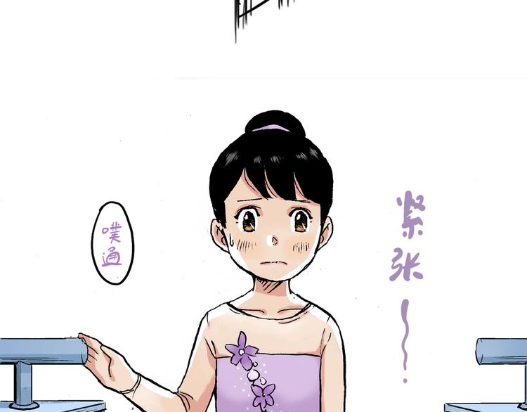 第16话 失败了吗？6