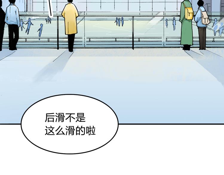 第4话  我的老师是最差的？4