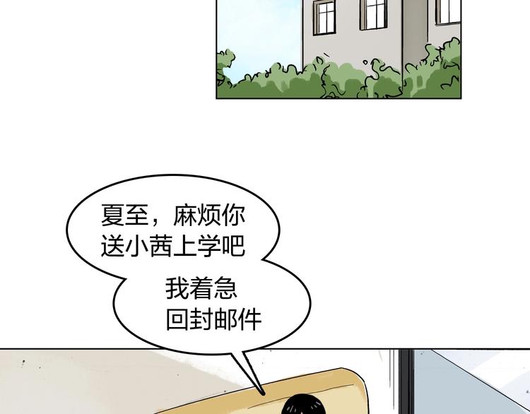 第26话 如果努力了也没有回报40