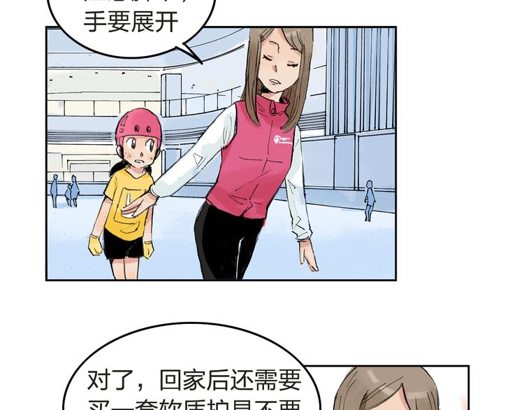 第4话  我的老师是最差的？83