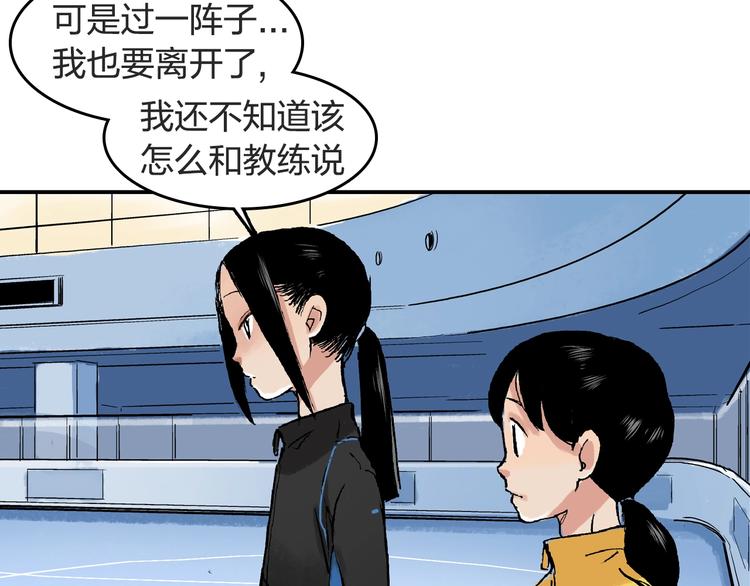 第24话 想要回应那份期待55