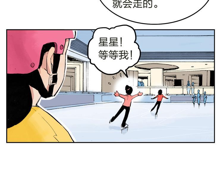 第4话  我的老师是最差的？44