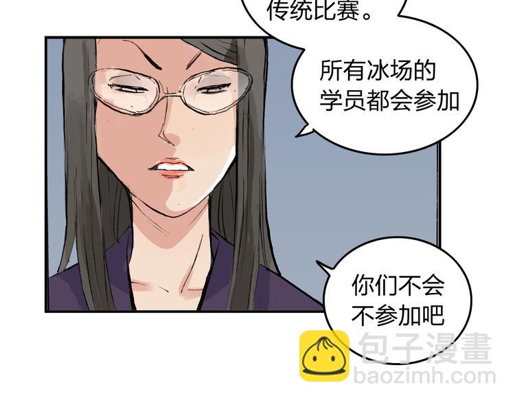 第6话 比赛可不是闹着玩的8