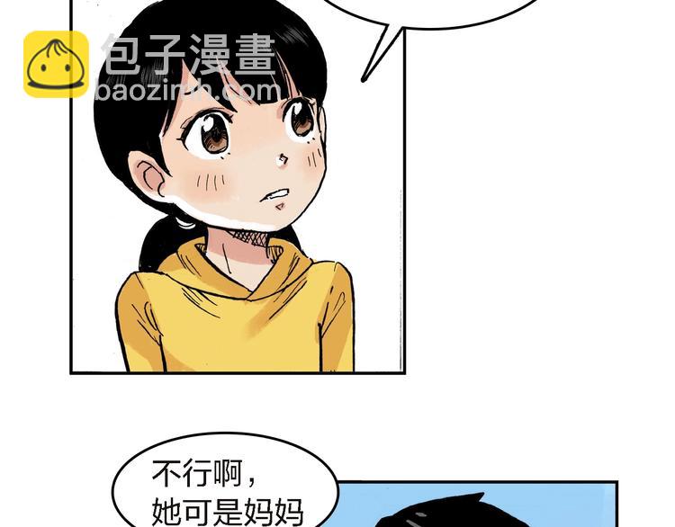 第27话 还是要继续吗?5