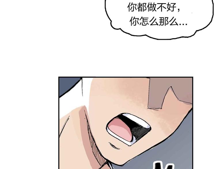 第9话  说错话48