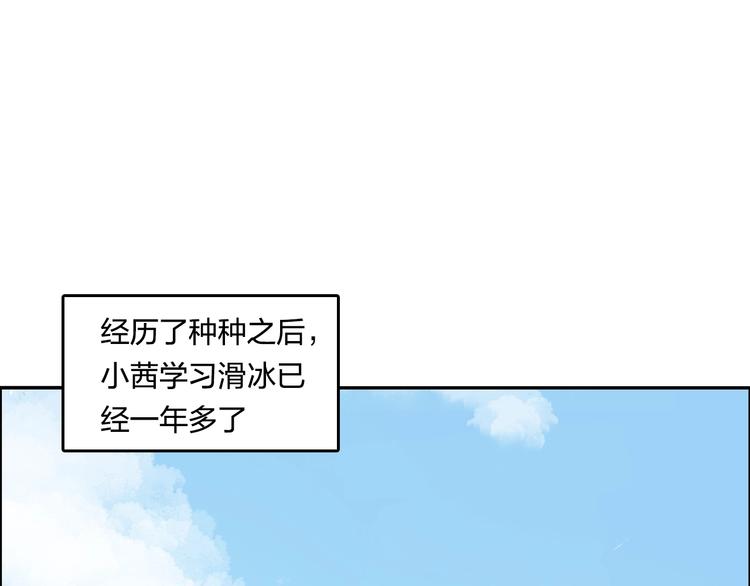 完结篇 成长3