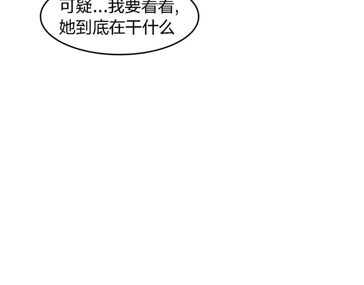 番外 她好厉害！35