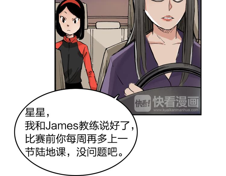 第6话 比赛可不是闹着玩的64