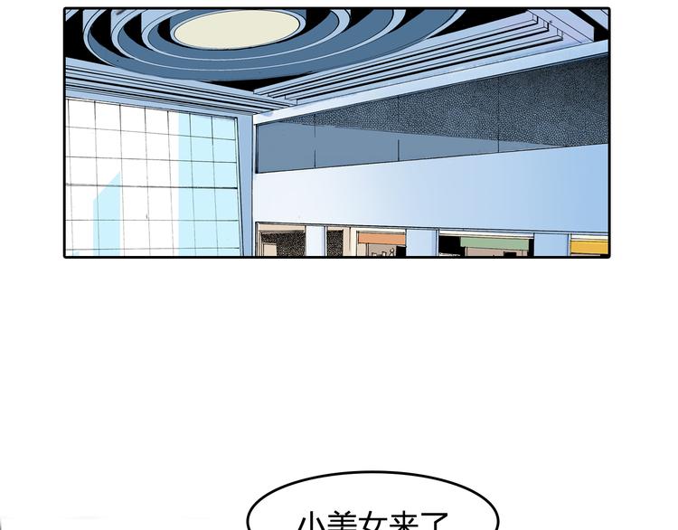 第14话 如果受伤77