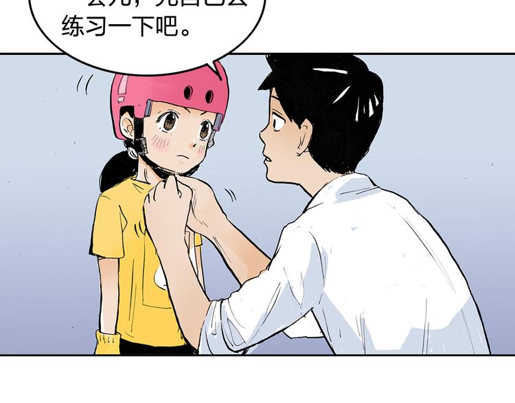 第3话 她是谁？5