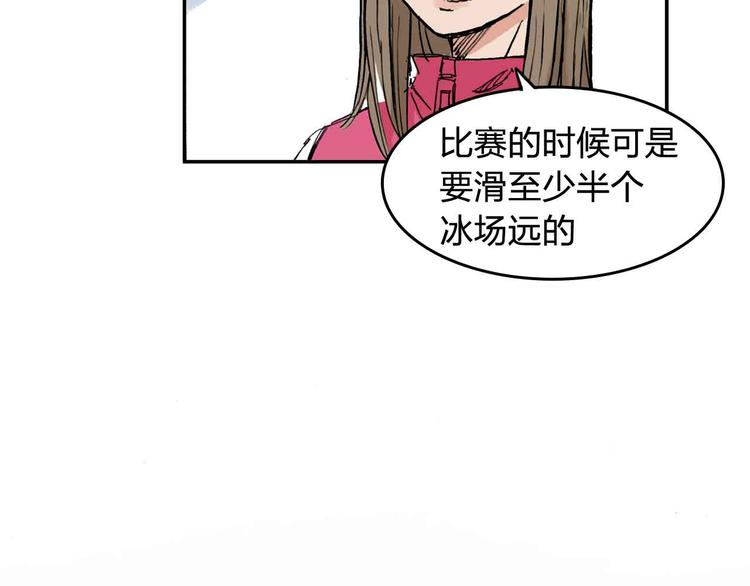 第7话 每个人都是一样的29