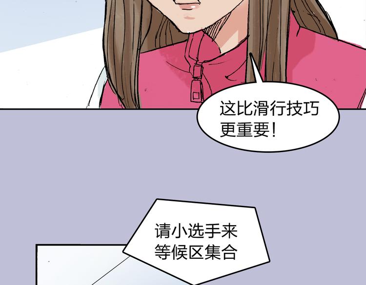 第16话 失败了吗？69