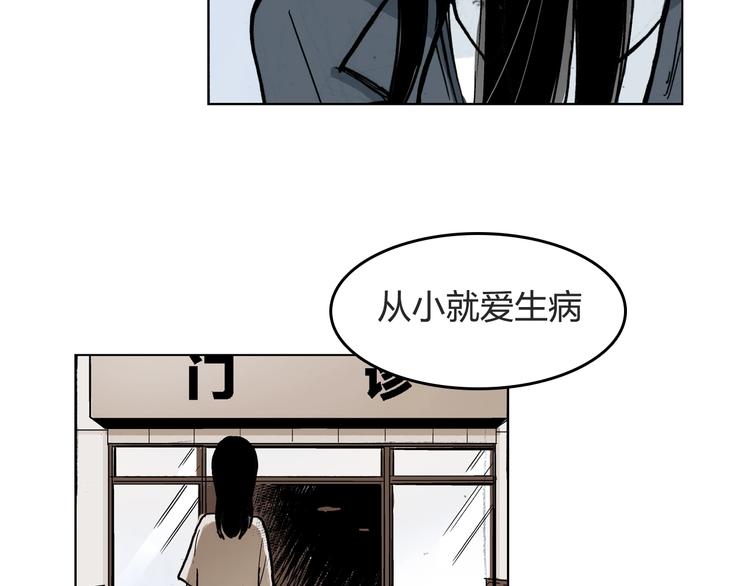 第26话 如果努力了也没有回报16