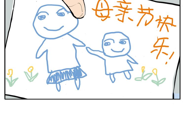 第1话 想要试试滑冰吗？23