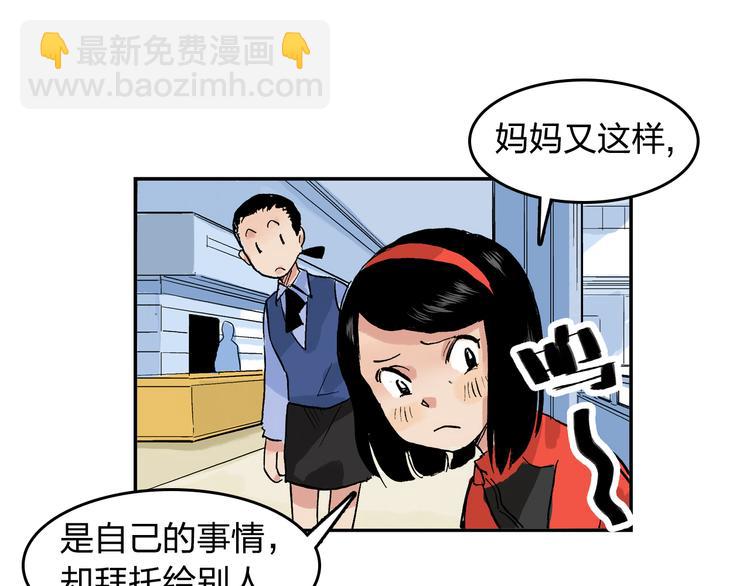 第13话 一定能学会69