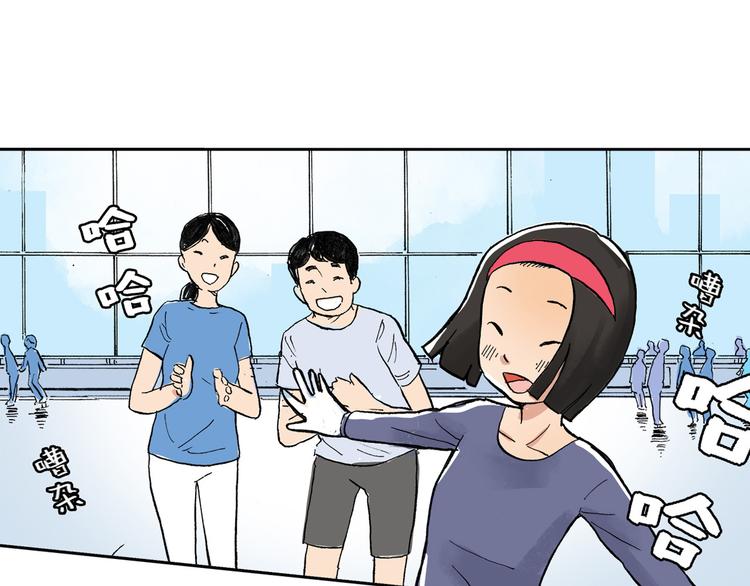 第1话 想要试试滑冰吗？84