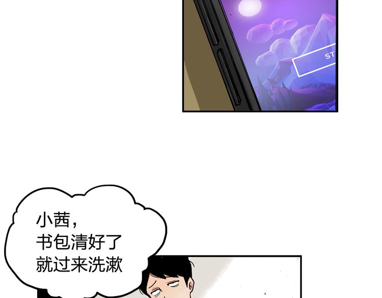 第8话 我想帮帮她36