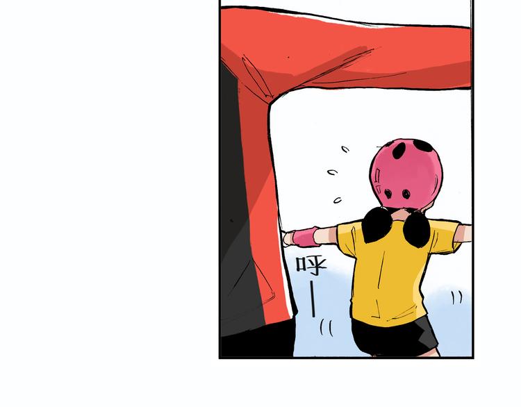 第13话 一定能学会11