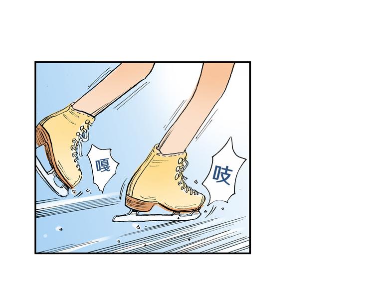 第2话 我来教你滑冰74