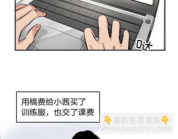 第18话 冰上童话剧7