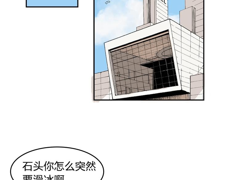番外 她好厉害！37
