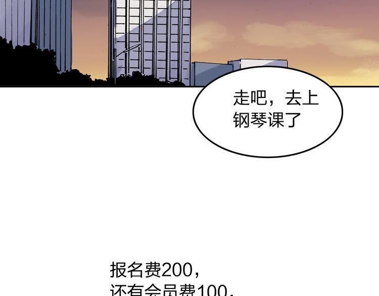 第6话 比赛可不是闹着玩的69