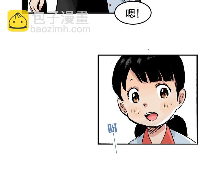 第14话 如果受伤20