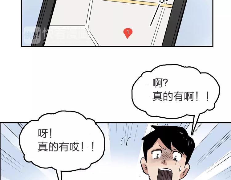 第21话 新的冰场28