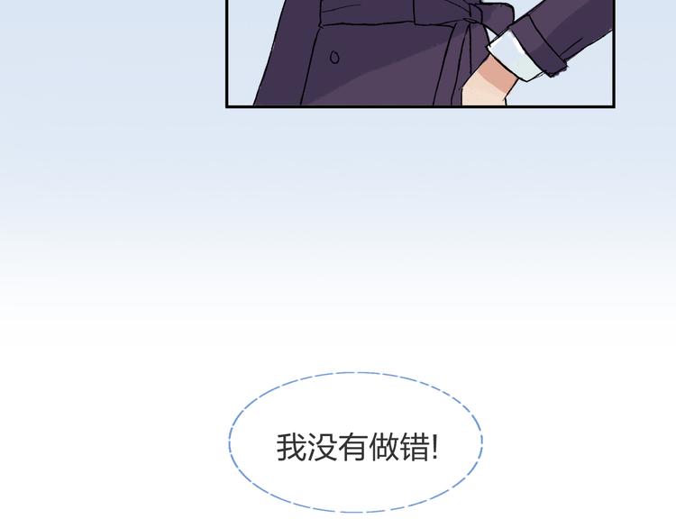 第19话 巧克力7