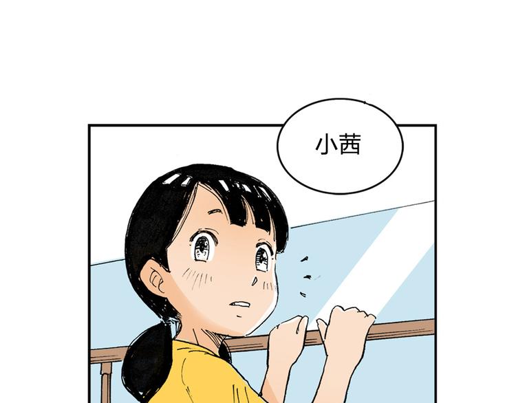 第1话 想要试试滑冰吗？100