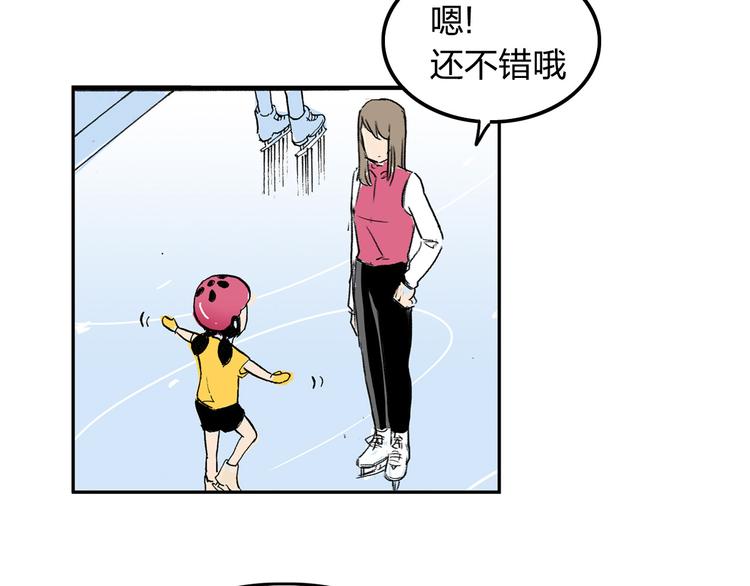 第2话 我来教你滑冰43