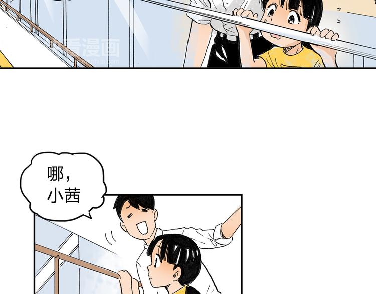第1话 想要试试滑冰吗？89