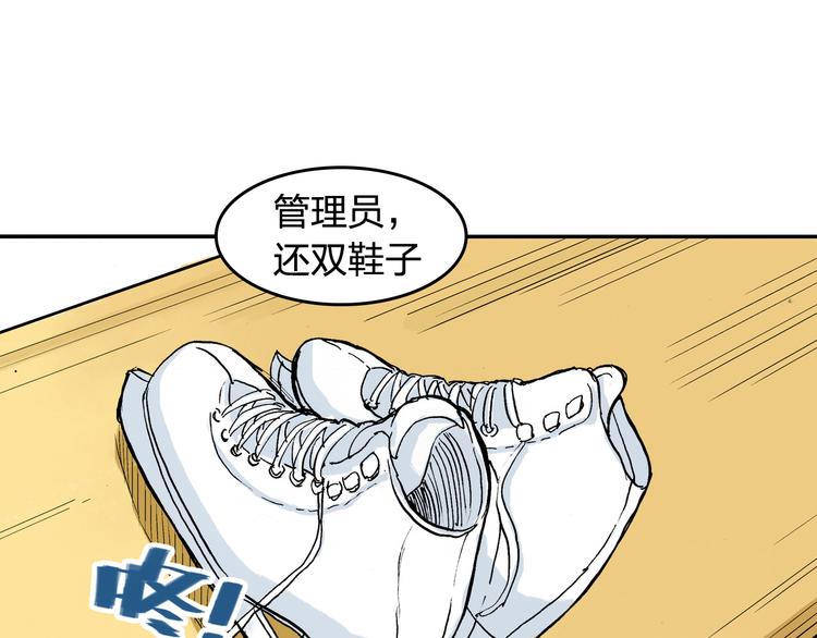 第14话 如果受伤41