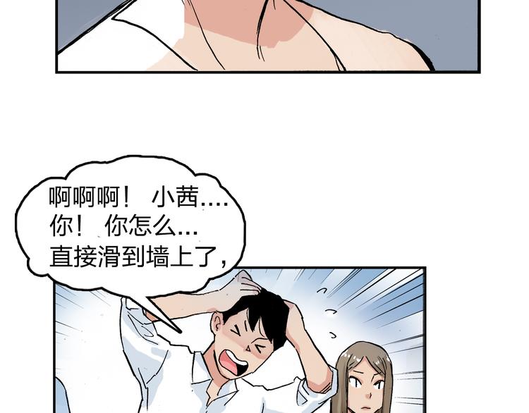 第16话 失败了吗？43