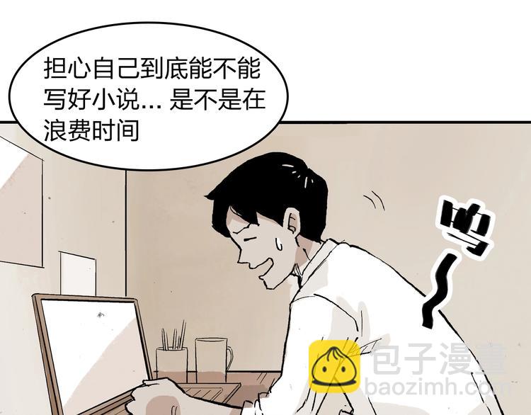第23话 喜欢的事情55