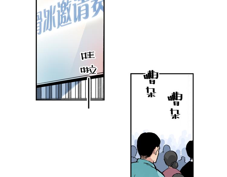 第14话 如果受伤15
