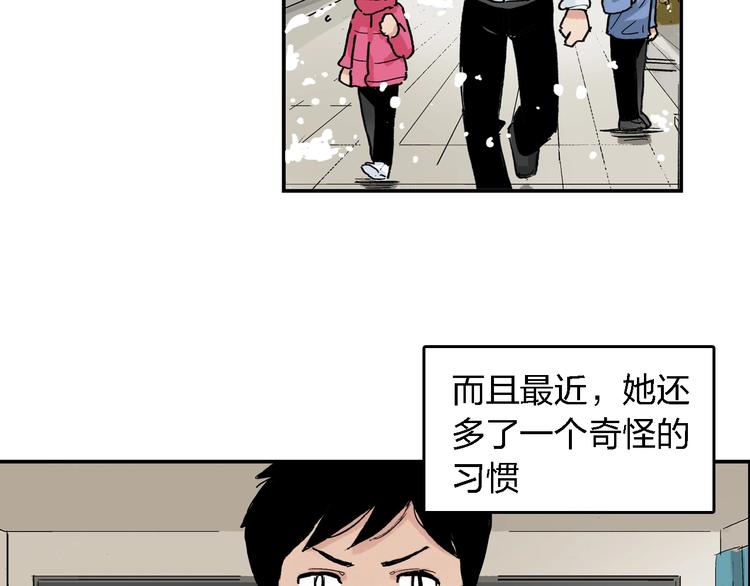 番外 她好厉害！24
