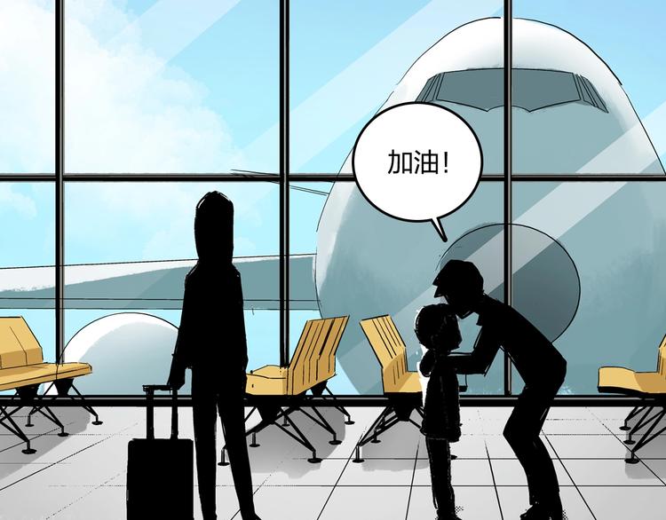 完结篇 成长67
