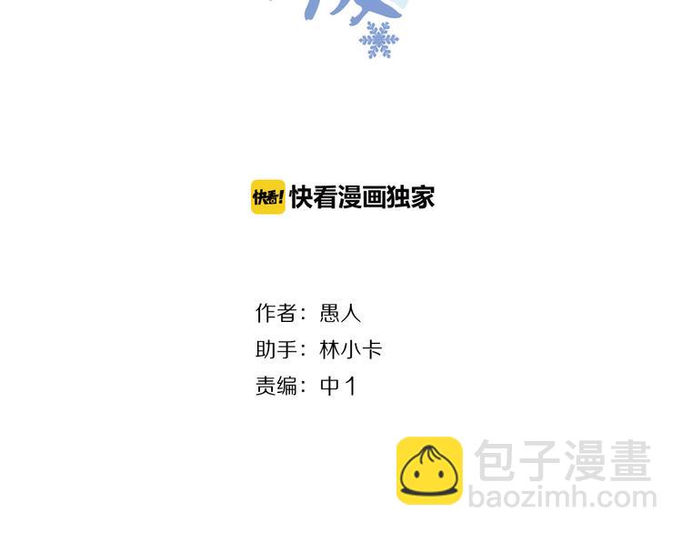 第19话 巧克力1