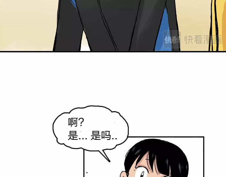 第22话 子彤64