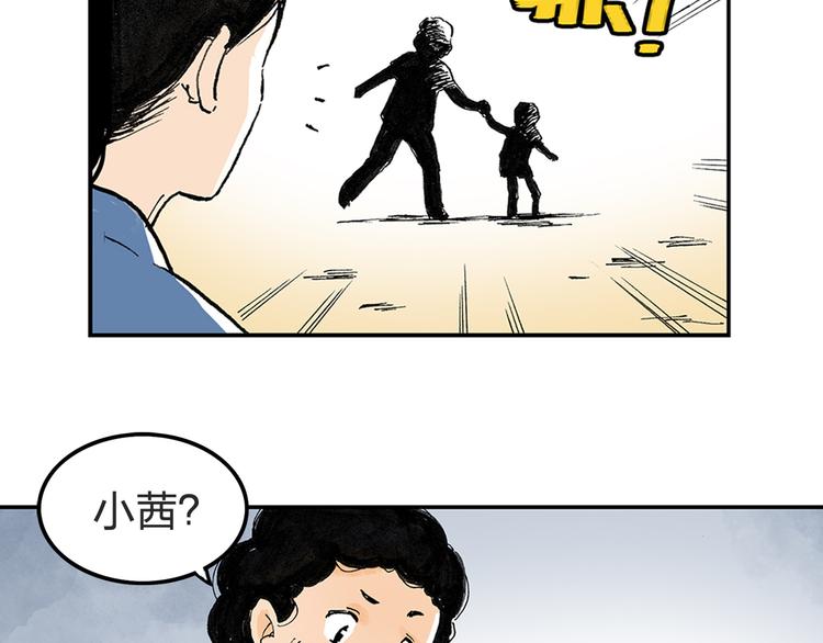 第1话 想要试试滑冰吗？10