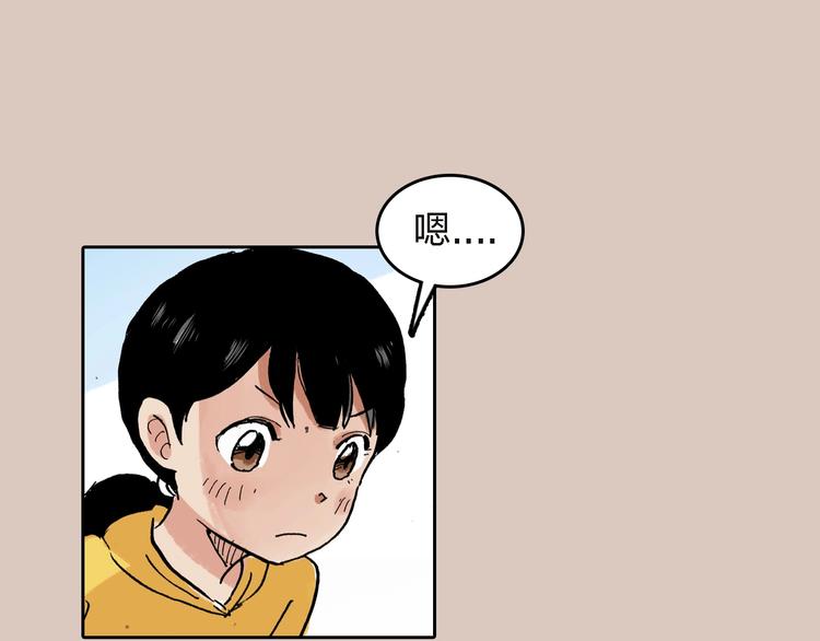 第27话 还是要继续吗?51