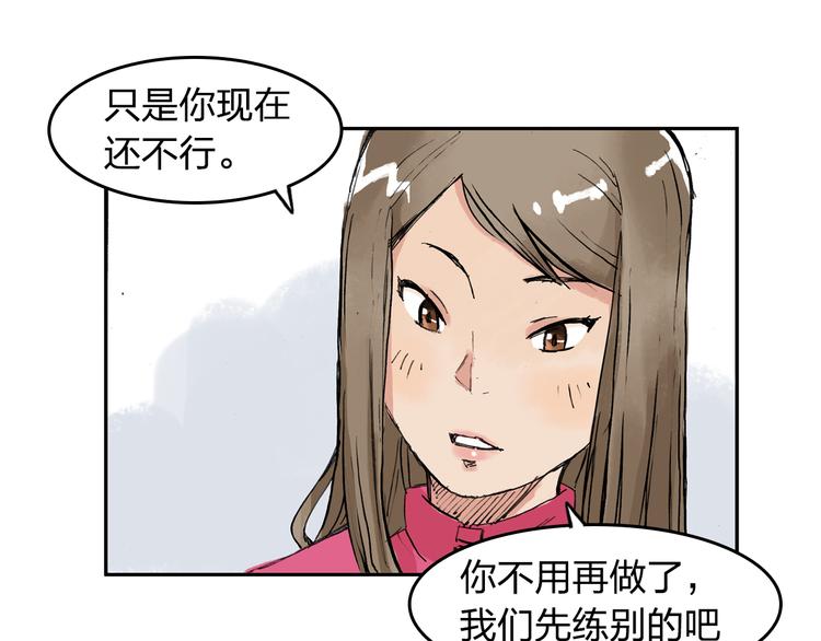 第7话 每个人都是一样的49